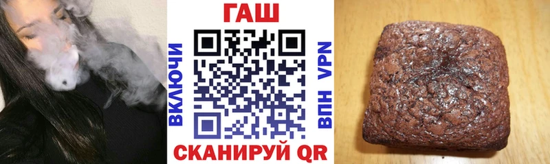 Купить где  Щёкино  Гашиш hashish 