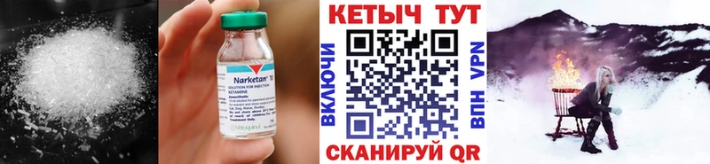 Купить где  Щёкино  Кетамин VHQ 