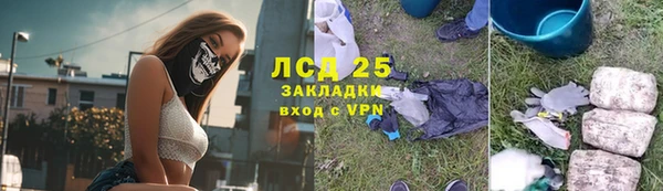 метадон Кулебаки