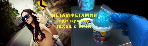 первитин Кукмор