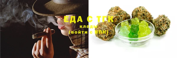 стафф Куйбышев