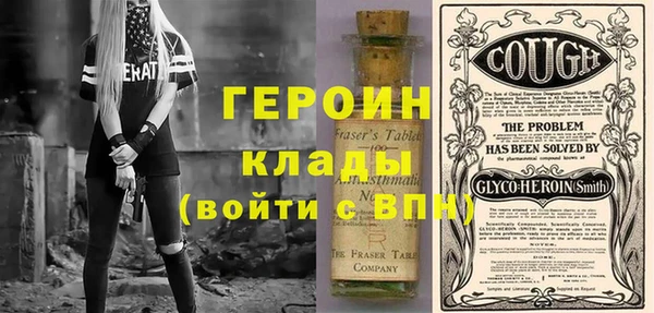 метадон Кулебаки