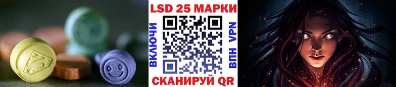 ЛСД экстази кислота  Купить где  Щёкино 