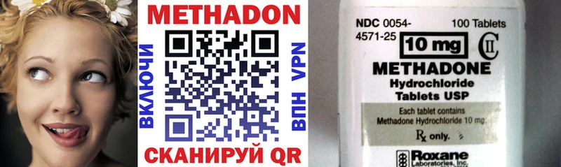 Купить где  Щёкино  Метадон VHQ 